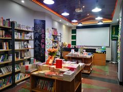 -福荫书店