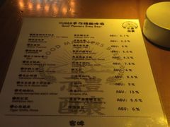 -HUBBA祜精酿(五羊邨店)