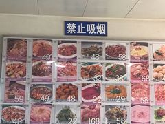 -国庆烧麦馆
