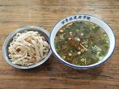 -清真马杰山牛肉汤馆