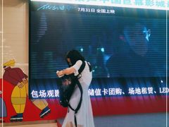 -沃美影城蜀山万象汇店(WMX巨幕)