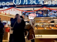 门面-月枫堂(长春这有山店)