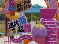 -华夏文旅海洋公园