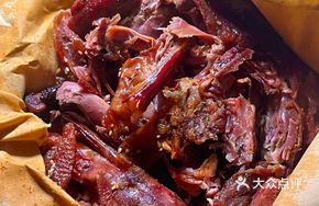 Spicy Torn Duck Salad