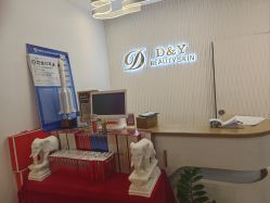 -丹漪·DANYI 美肤中心