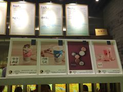 -茶理宜世(东方宝泰店)