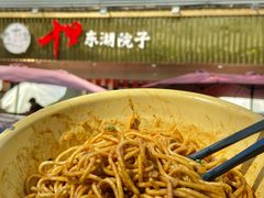 -十里·东湖院子(湖北省博物馆店)
