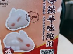 -侨美食家·粤菜(体育西路店)