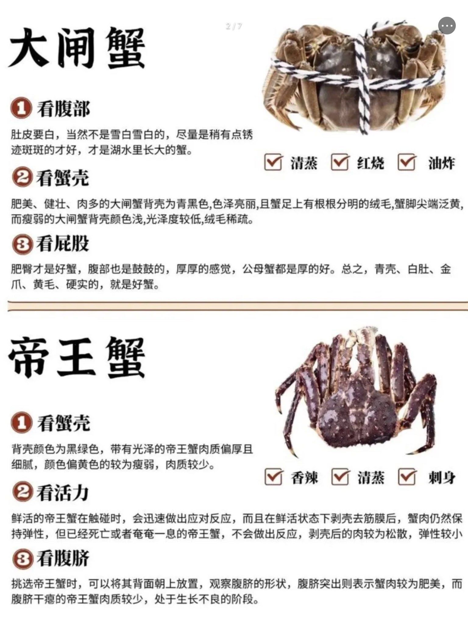 如何为螃蟹超度-怎么能让螃蟹多活几天