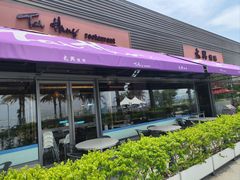 -太兴餐厅(小径湾店)