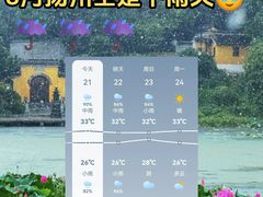 -打酱油·非遗淮扬菜(瘦西湖梅岭老店)