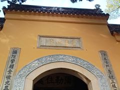 -灵岩山风景区