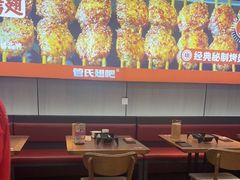 -管氏翅吧(马家堡店)