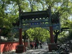 -北京国子监胡同