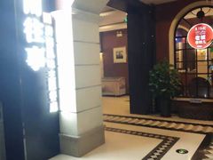 -城南往事·鲁菜济南菜(长清园博园恒大绿洲店)