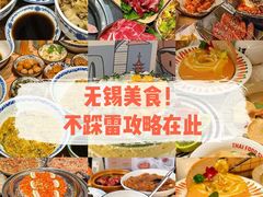 -勤德兴(湖滨路店)