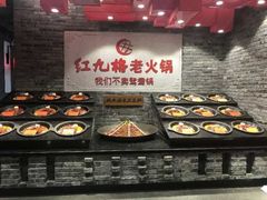 -红九格老火锅(三峡广场店)