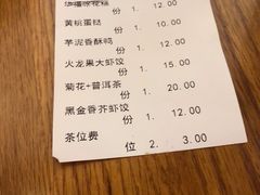 -潮福汇