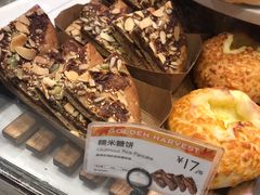 糯米糖饼-巴黎贝甜(大宁国际商业广场店)