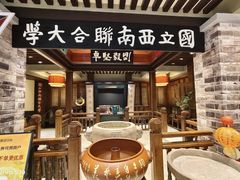 -福照楼汽锅鸡·云南菜(护国路店)