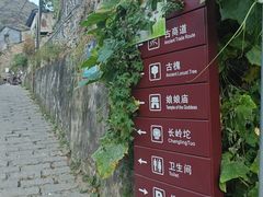 -水峪民俗村