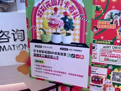 -汇邦中心ICON MALL