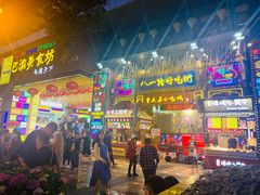 -八一路好吃街(雨田商务大厦店)