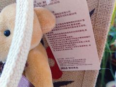 -MUJI无印良品(鑫嘉汇购物中心店)
