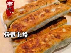 -福荣居褡裢火烧京味家常菜(西四店)