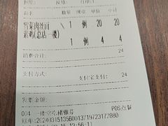 -王家沙点心店(南京西路总店)