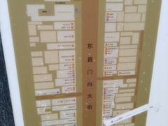 -簋街