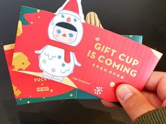 -喜茶(深圳福田星河COCO Park店)