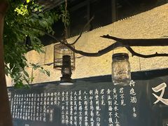 -又见炊烟私房菜(敬亭路店)