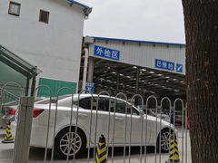 -北京市二清机动车检测场有限公司
