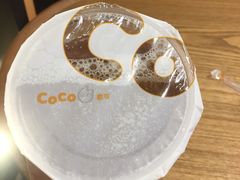 -CoCo都可(合生汇店)