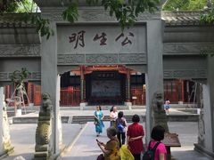 景点-川北道署