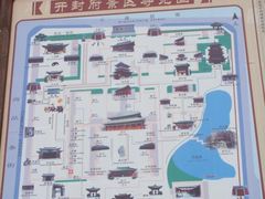 -开封府