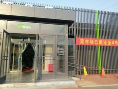 -三旗百汇商品城