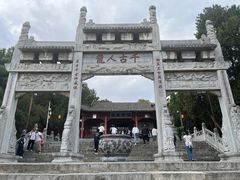 -南阳卧龙岗武侯祠