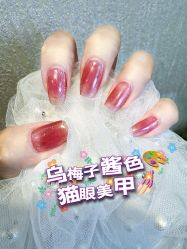 -赢韵美甲美睫瑞士净斑中心