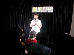 -喜剧部落脱口秀(三里屯工体店)