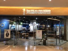 -海马体照相馆(天津世纪都会店)