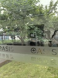 -北京明德医院·医疗美容