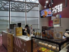 -7分甜(苏州园区科文中心店)