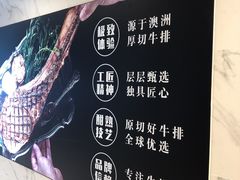 -摩欧客意式餐厅(高新活力汇店)