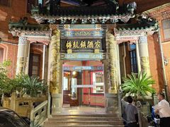 -梅龙镇酒家(南京西路总店)