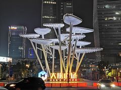 -大族广场Mall&More