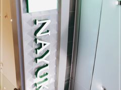 -奈雪的茶(KK MALL店)