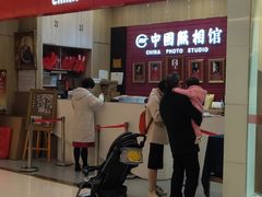 -中国照相馆(清河万象汇店)