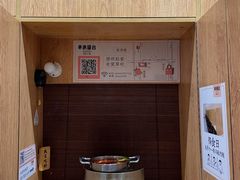 -独食火锅·半米屋台(望平街店)